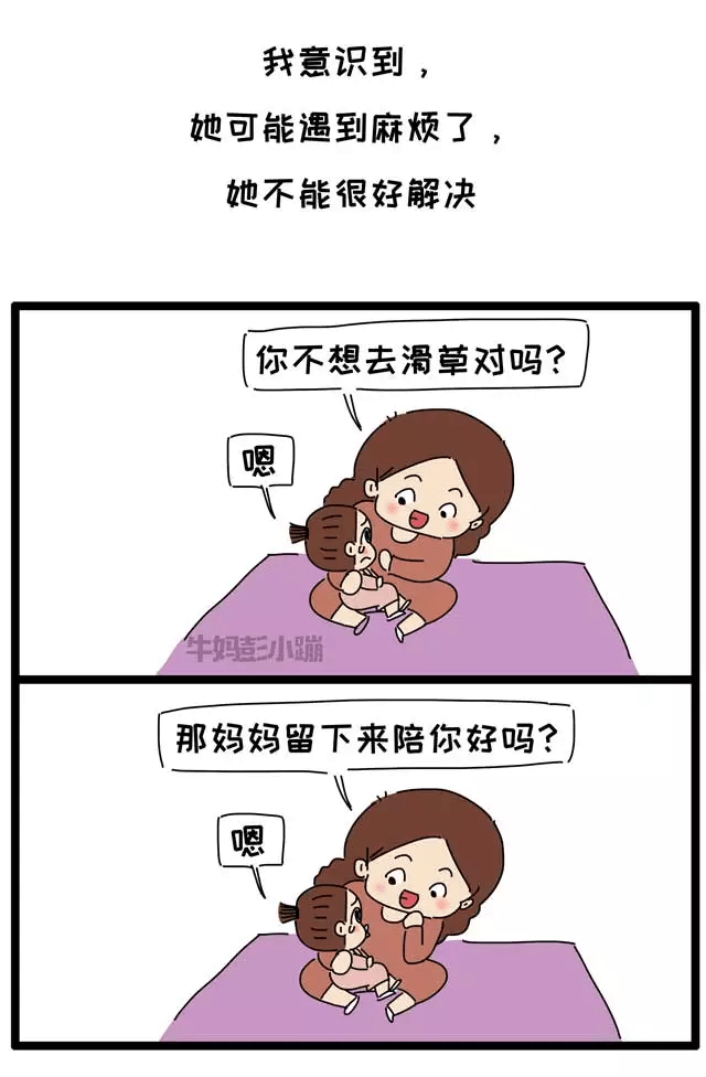 a4c254d59bff410e9f05393575a50666.png