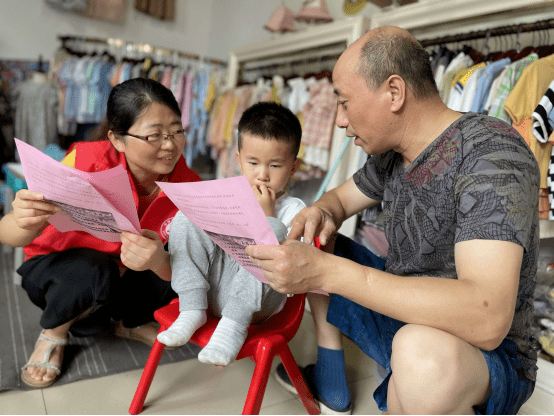 志愿服务接地气 文明实践系民生宣传单eow 8376