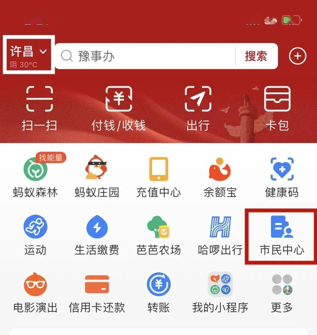 社保公积金查询电话_社保公积金在哪查_社保公积金查询