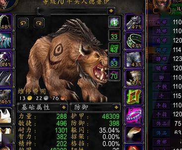 魔兽世界怀旧服发现熊t目前存在认知误区的主要原因熊t科普帖