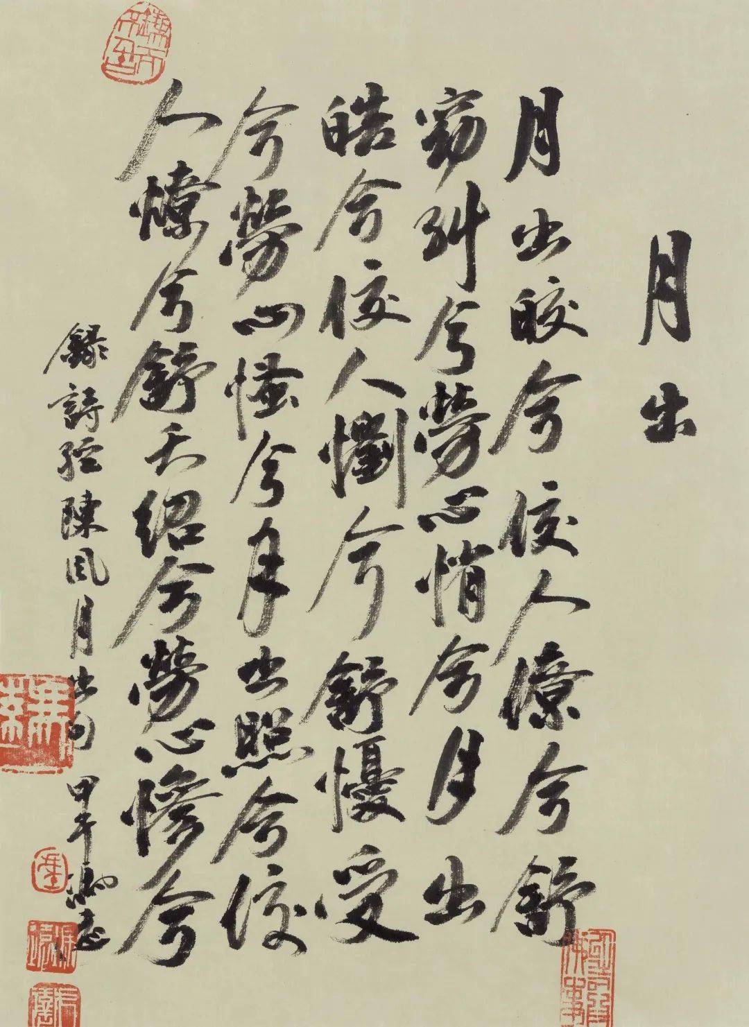 冯远美美与共艺术家专题推荐