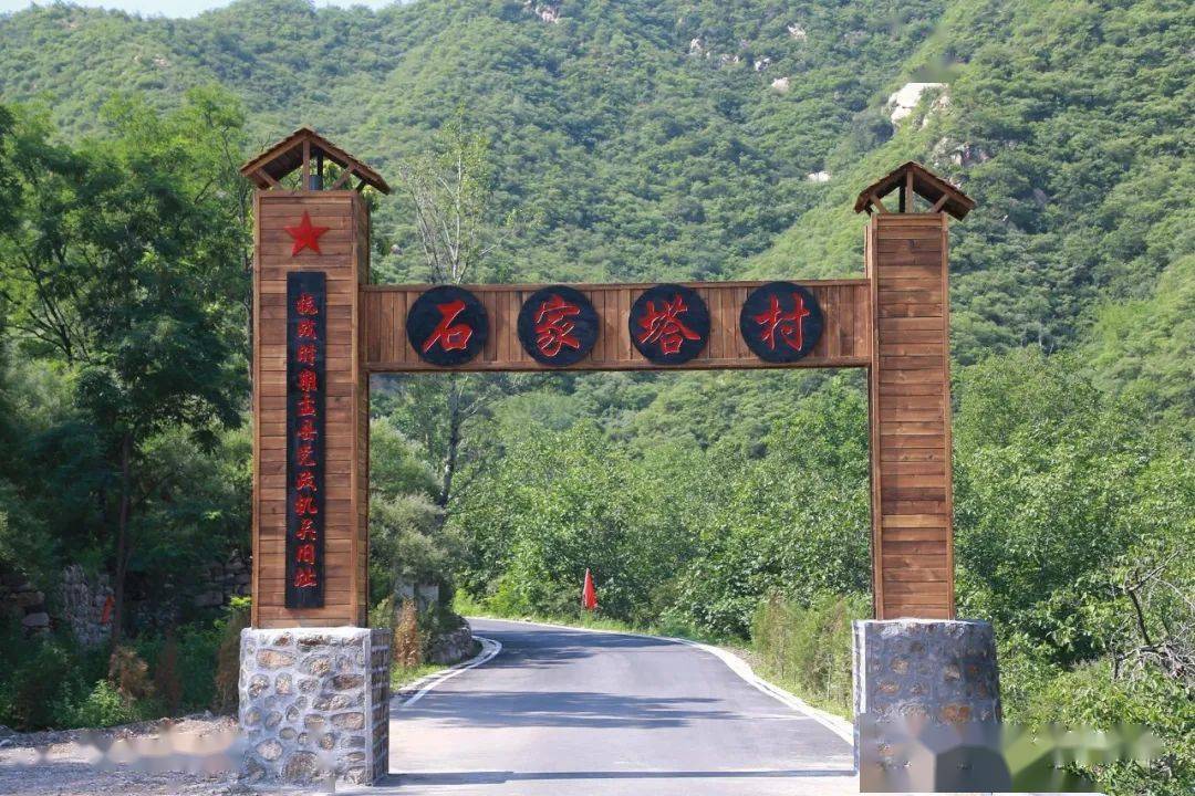 感党恩,跟党走,寻找红色足迹"红色主题教育活动_塔村