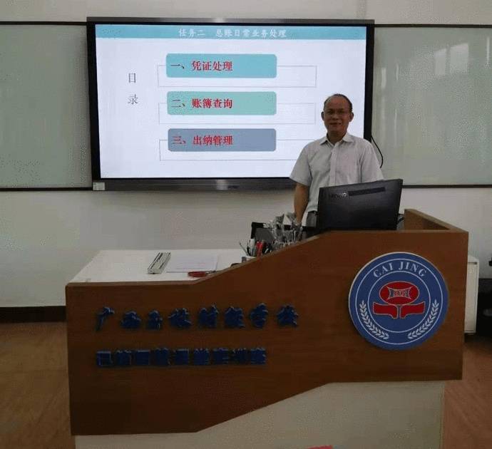 杨绍林拔尖会计人才——余金强老师寄语中考毕业生:你要筑独立之梦,行