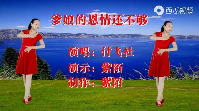 付飞社一首爹娘的恩情还不够太感人了字字深情句句催泪