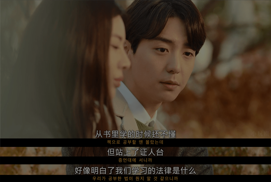 8分高能反转剧,一集上头!