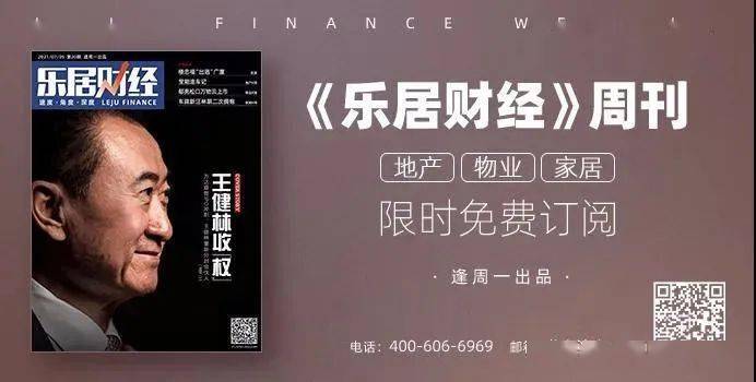 协信真的倒了?
