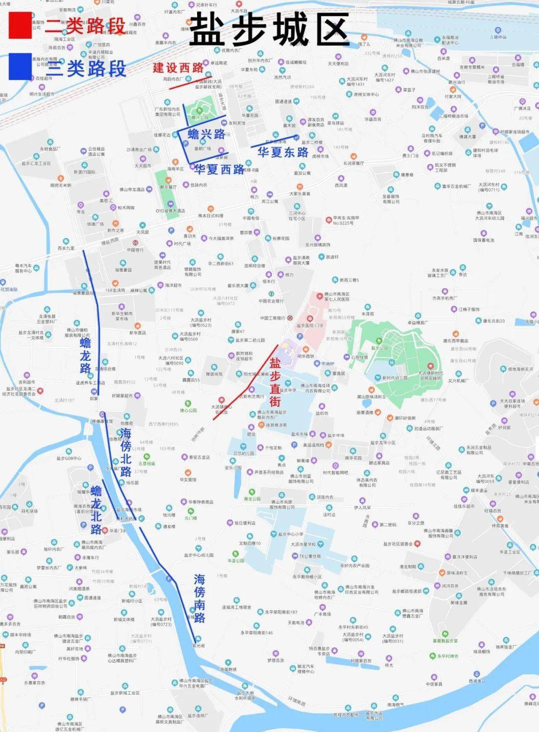 大沥盐步海北1252个车位即将收费