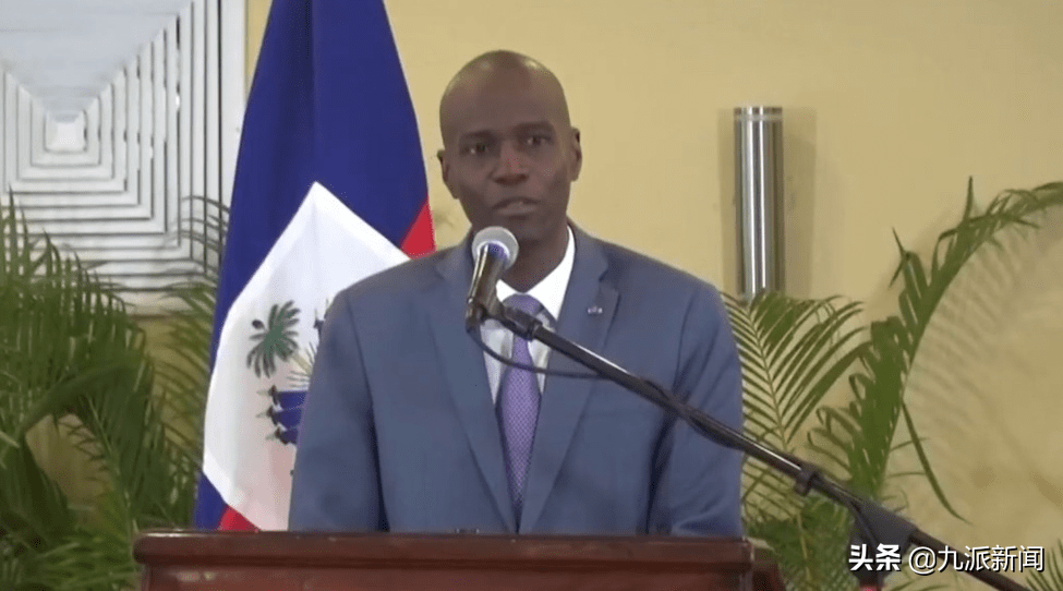 海地总统遇刺身亡他生命的最后三个月都在努力延长任期