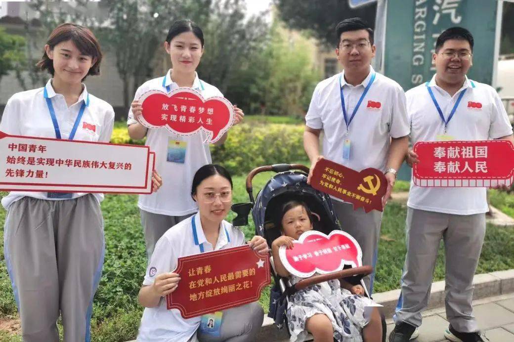 下征集"我把祝福献给党"祝福语600余条截止7月5日其余站点设置手持牌