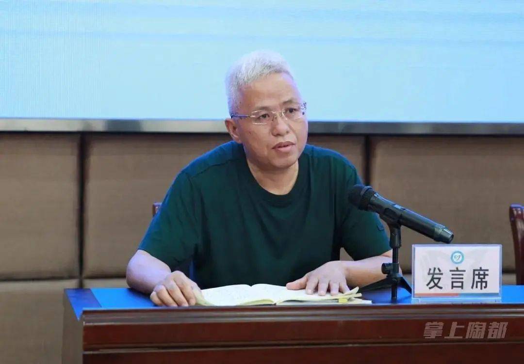 宜兴市召开在职教师有偿补课专项整治工作会议_教育