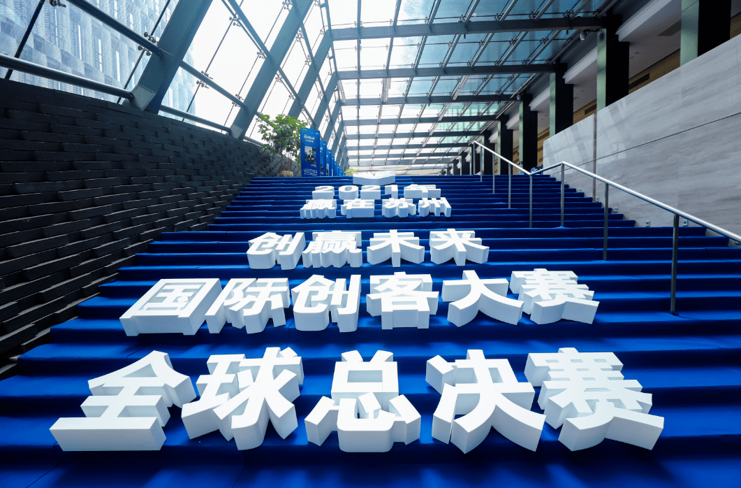 《创赢未来》第五季诚意归来!
