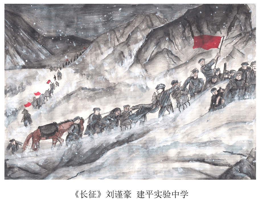 描绘红军过雪山艰苦场景的《长征》,将红军战士不畏艰险,勇往直前的