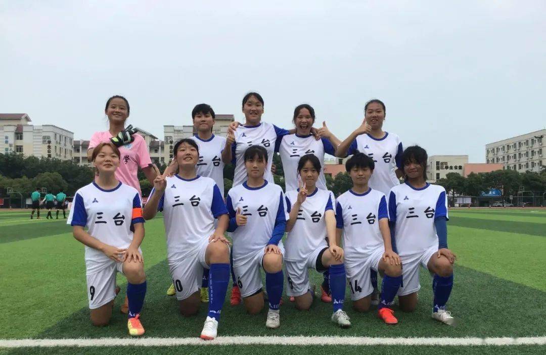 三台中学在绵阳市第七届运动会足球赛上勇夺男女冠亚军