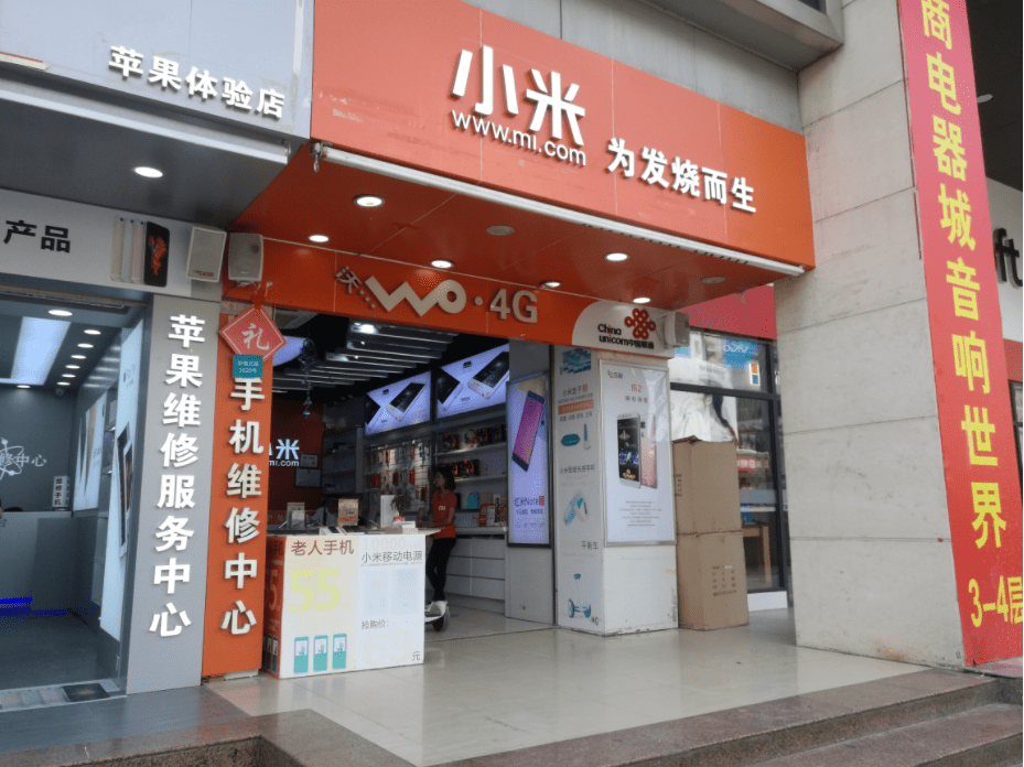 小米线下再提速未来要开万家专卖店