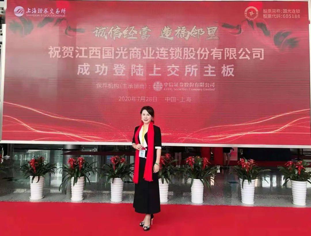 "长江商学院是助力国光上市的关键因素,在这里,我收获了知识,友谊