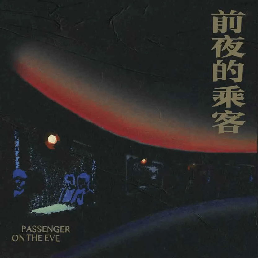 书展|记录城市：一周城市生活