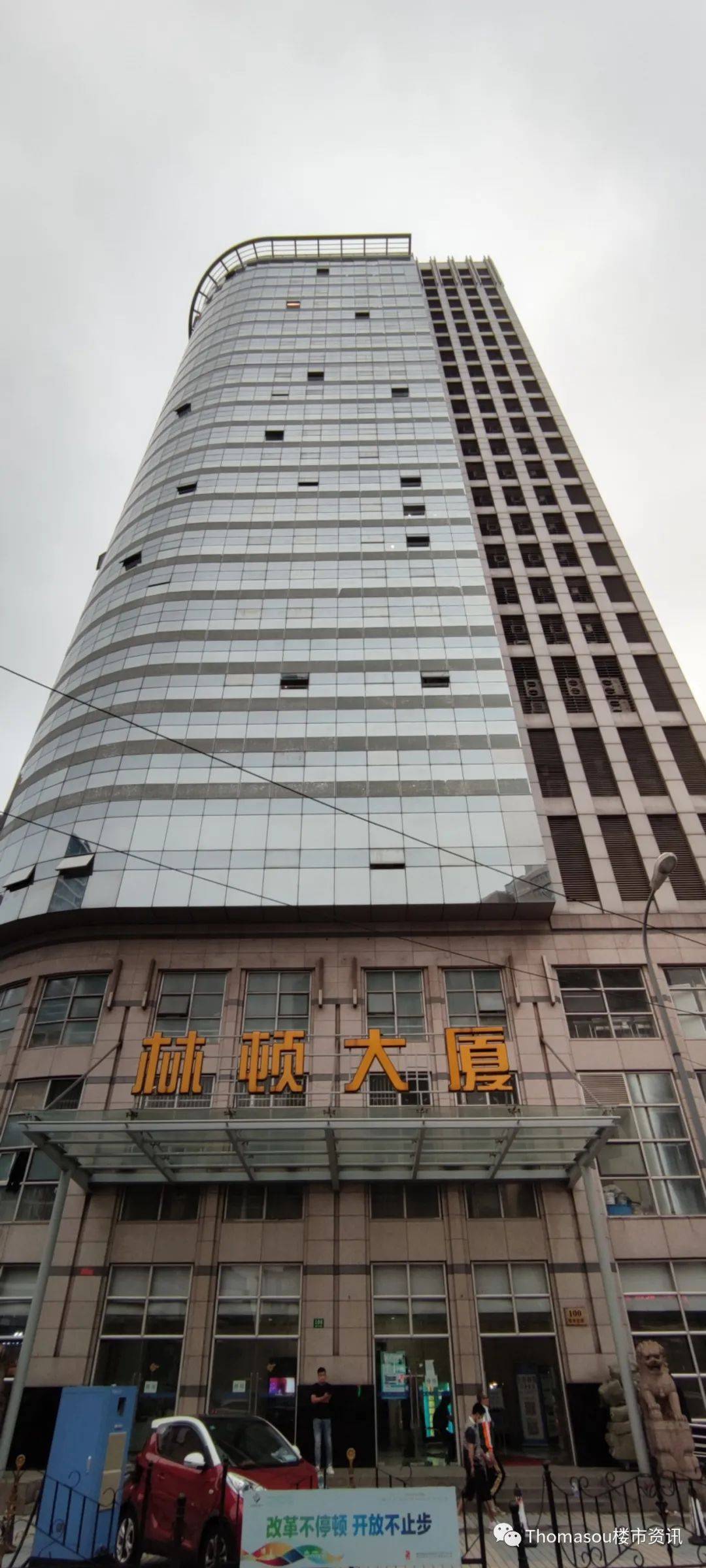 上海静安区林顿大厦新楼盘最新信息优惠价格售楼中心地理位置