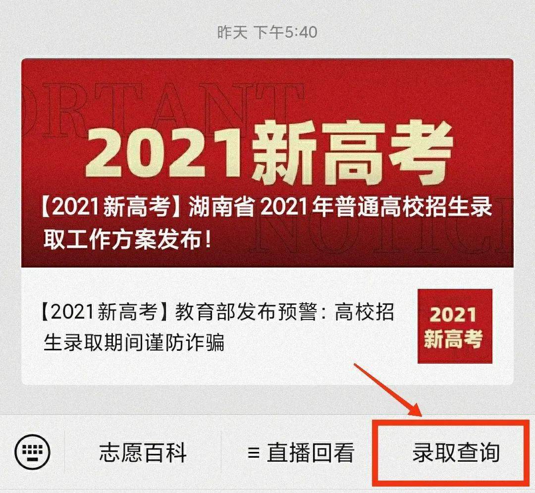 淄博职业学院单招报名系统_淄博职业学校单招_淄博职业学院单招报名