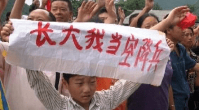 张涵予|感谢你们为国家拼过命！