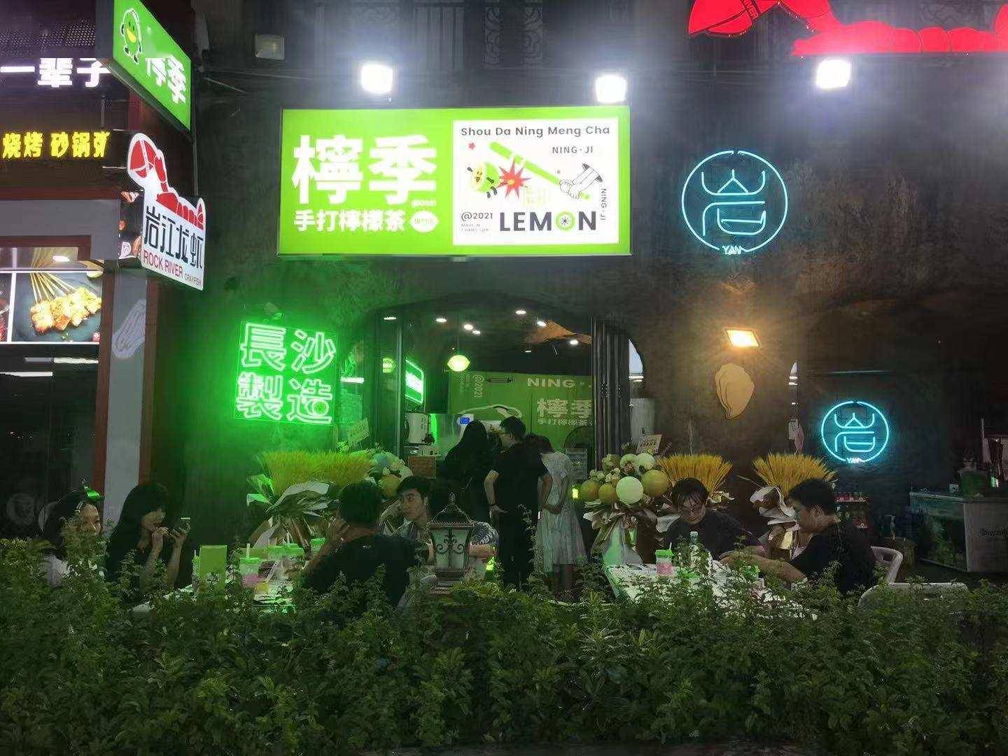 汪洁表示,柠季看重门店把控,加盟地区并未开放湖南以外的城市,外卖店