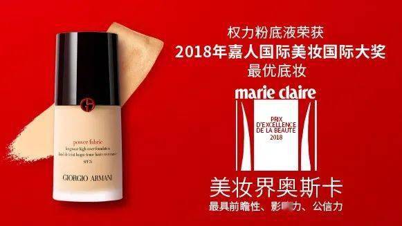 全球|这瓶大牌粉底液，真是做鬼也不放过我的钱包！
