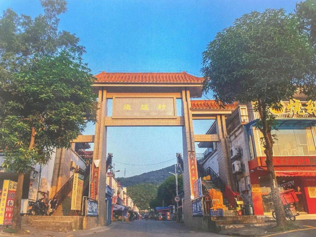 这次举村搬迁,是铁炉村对珠海市经济发展的让步与牺牲,但同时也打开了