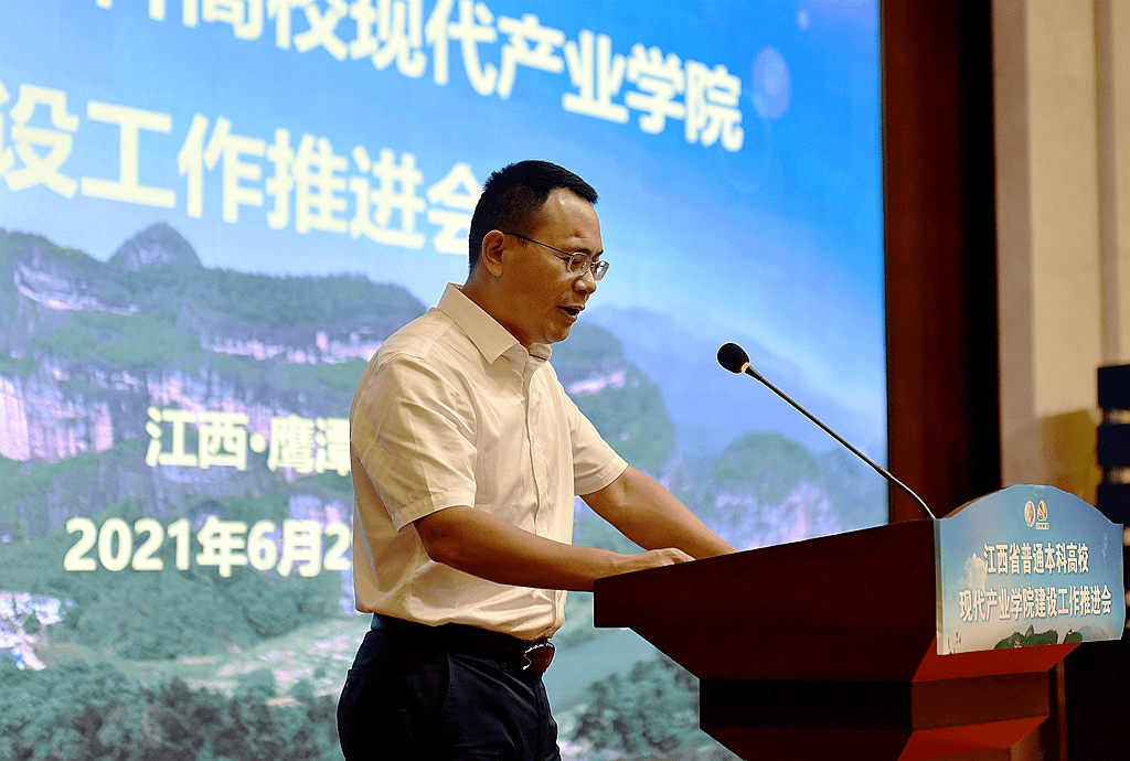 省委教育工委委员,省教育厅副厅长刘小强主持大会邀请教育部新工科