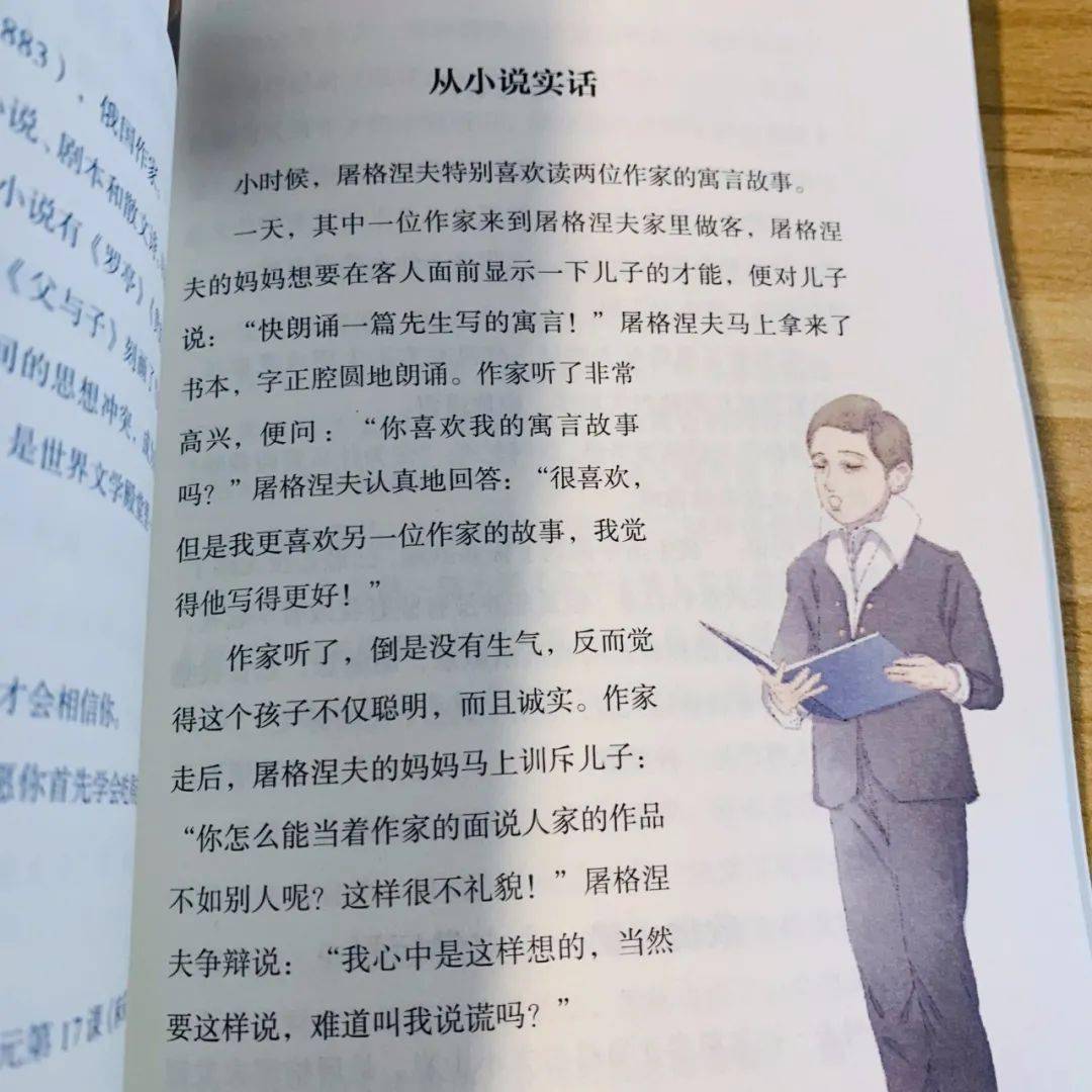 顾什么名成语_名什么成语疯狂看图(5)