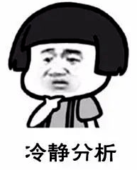 全球|这瓶大牌粉底液，真是做鬼也不放过我的钱包！