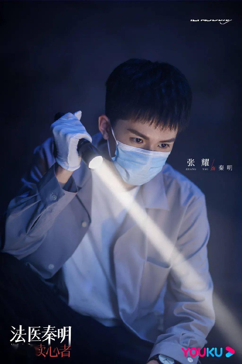 净利|光线上半年净利同比增长超2000%?；“和府捞面”完成8亿融资；《陌生的恋人》定档712