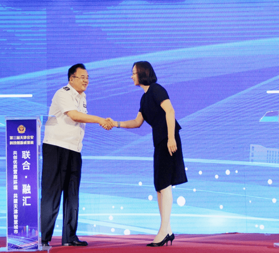 我院与天津市公安局签署大数据应用联合创新中心合作协议_苗宏伟