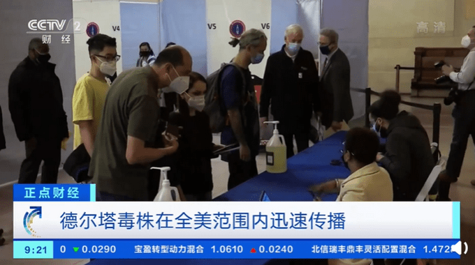 美国感染人数猛增致大量企业停工