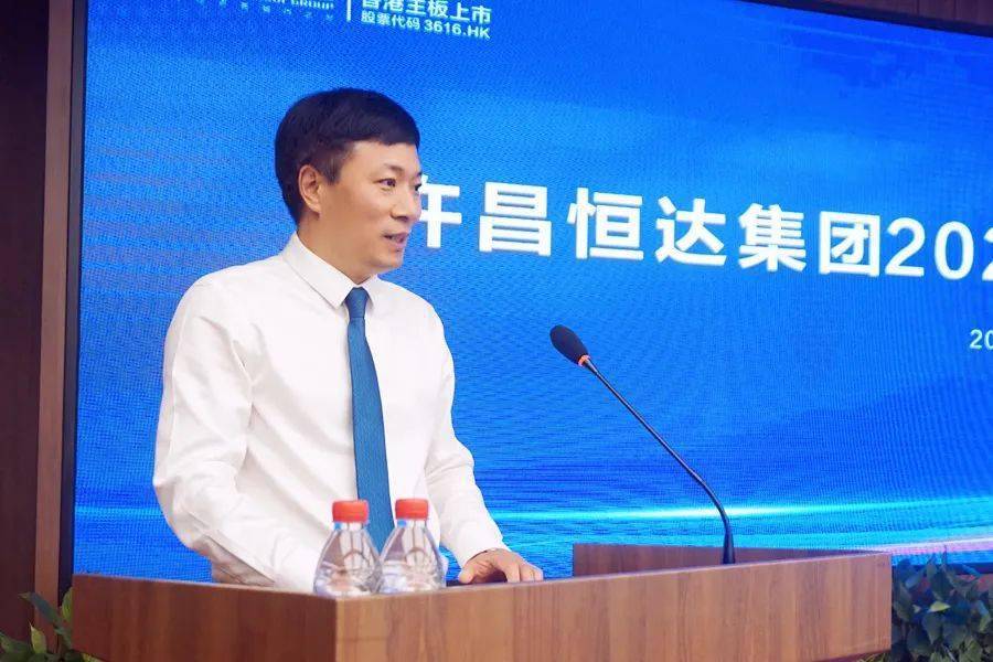 禹州公司总经理杜建成王振峰总裁对集团上半年工作进行了总结,并对下