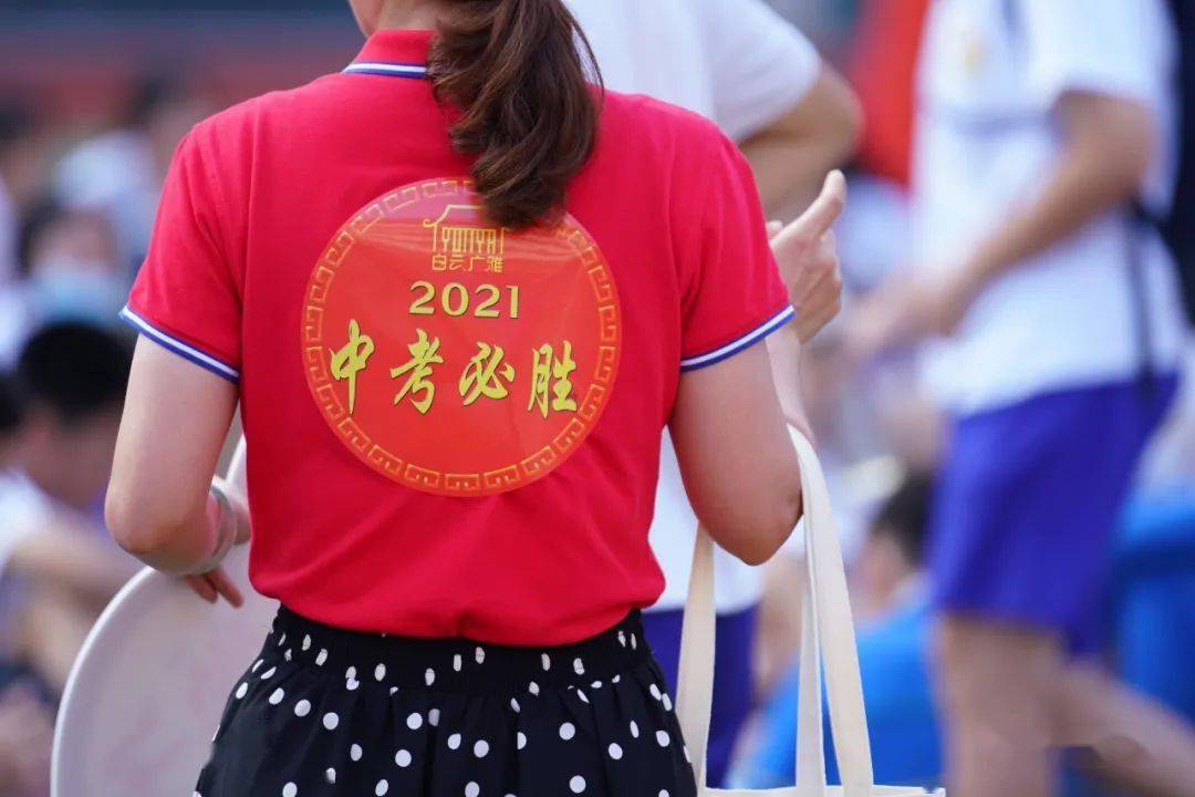 2021中考必胜壁纸图片