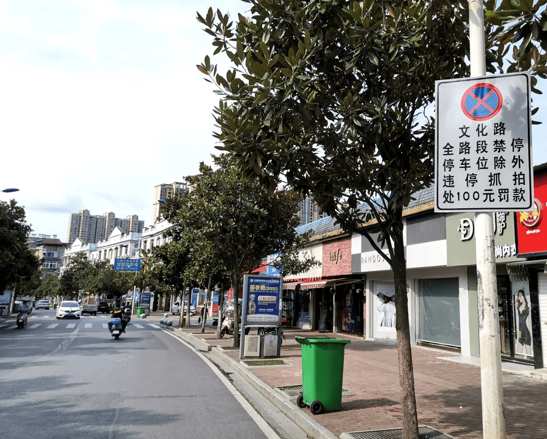 关于汉川市城区部分道路新增电子监控抓拍系统的公告