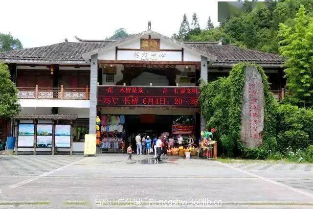 7月24日-25日周末398元福建屏南白水洋沷水纵情鸳鸯溪狂欢二日游