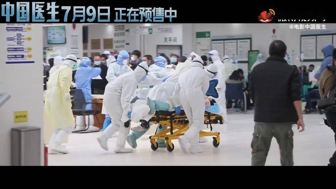 纪实|《中国医生》：以电影纪实，以电影致敬