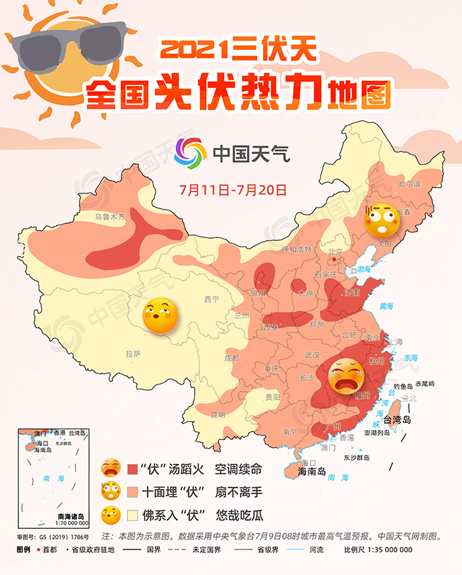 鞍山人口_37.1 鞍山今日最高温刷新今年纪录 这样的鞍山人可以领钱了