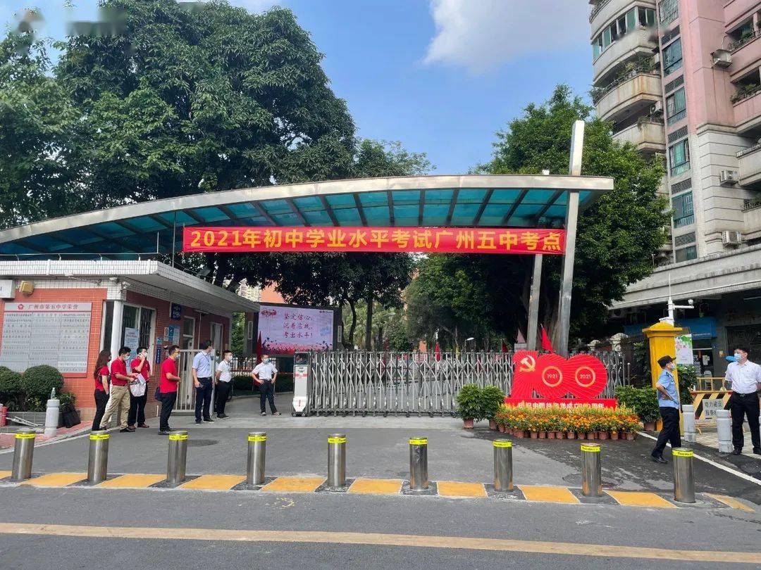 上午7:40,广州市第五中学考点,不少考生已经在考场外等候.