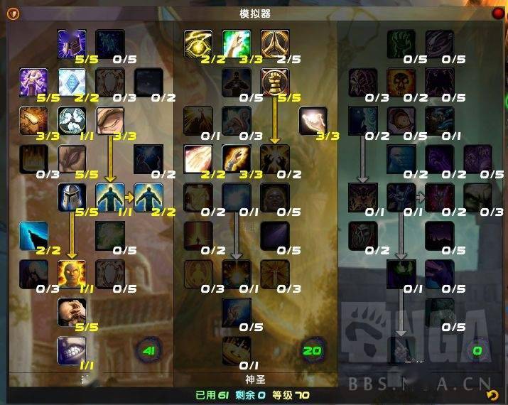 魔兽世界怀旧服给新手牧师的一点小建议有关天赋和插件