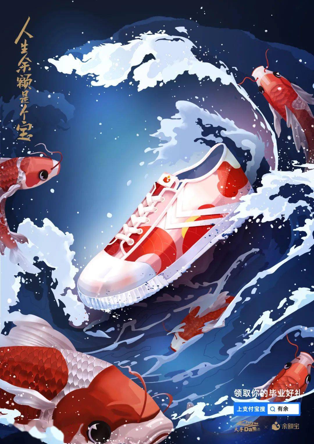 鱼尾鞋为高帮加透明鞋身设计鞋跟处有突出的鱼尾图案堪称凹造型