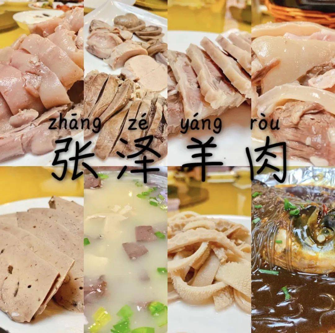 张泽羊肉美食文化旅游节本周末,就让我们吃起来吧!