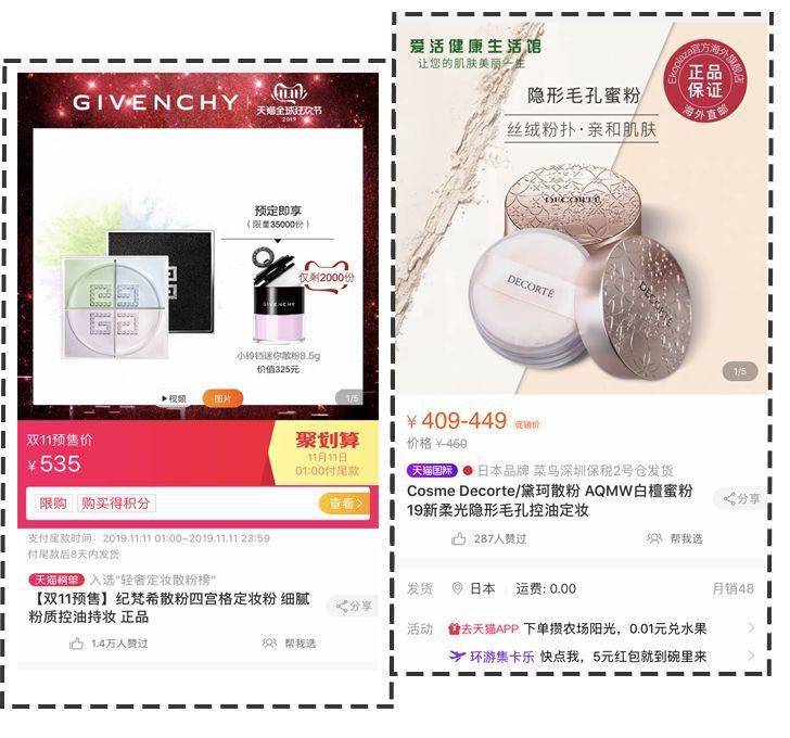 品牌|看了毛戈平的换头大法，我决定重新开始学化妆......