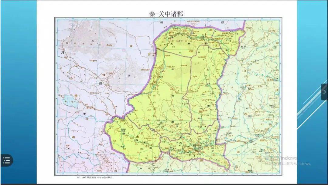 渭南市地理 ad18649c8dd14e0aa502f806008b0a35.jpeg