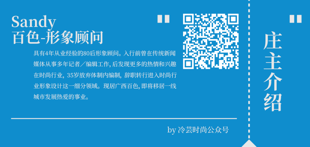 场合|着装究竟是个人自由，还是有关社会礼节？