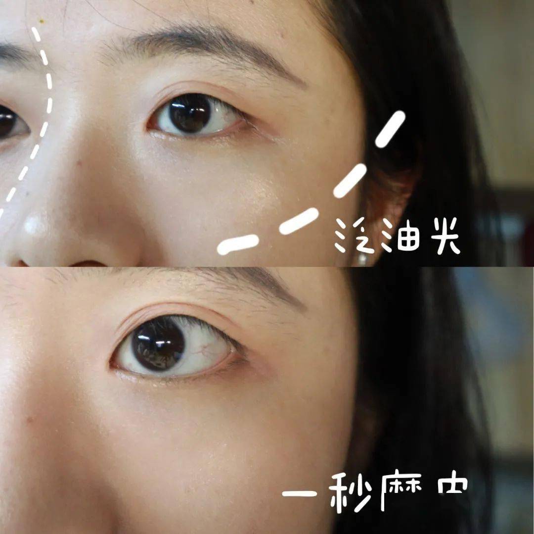 成膜|夏日防脱妆大作战！请把妆容焊在我脸上