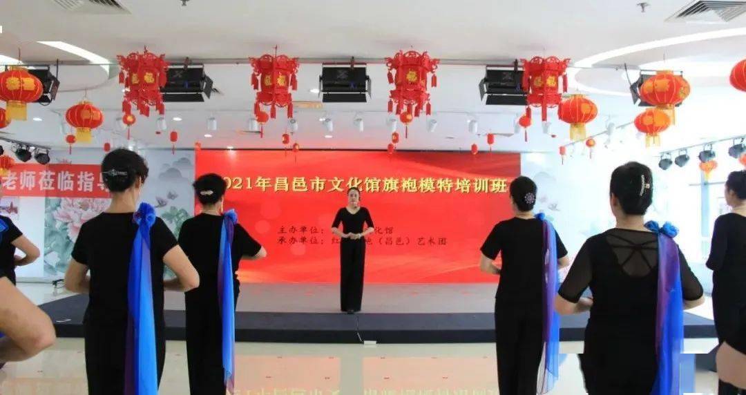 艺术|【文旅昌邑】好消息！昌邑市文化馆2021年旗袍模特培训班开课啦，造就更美的你！