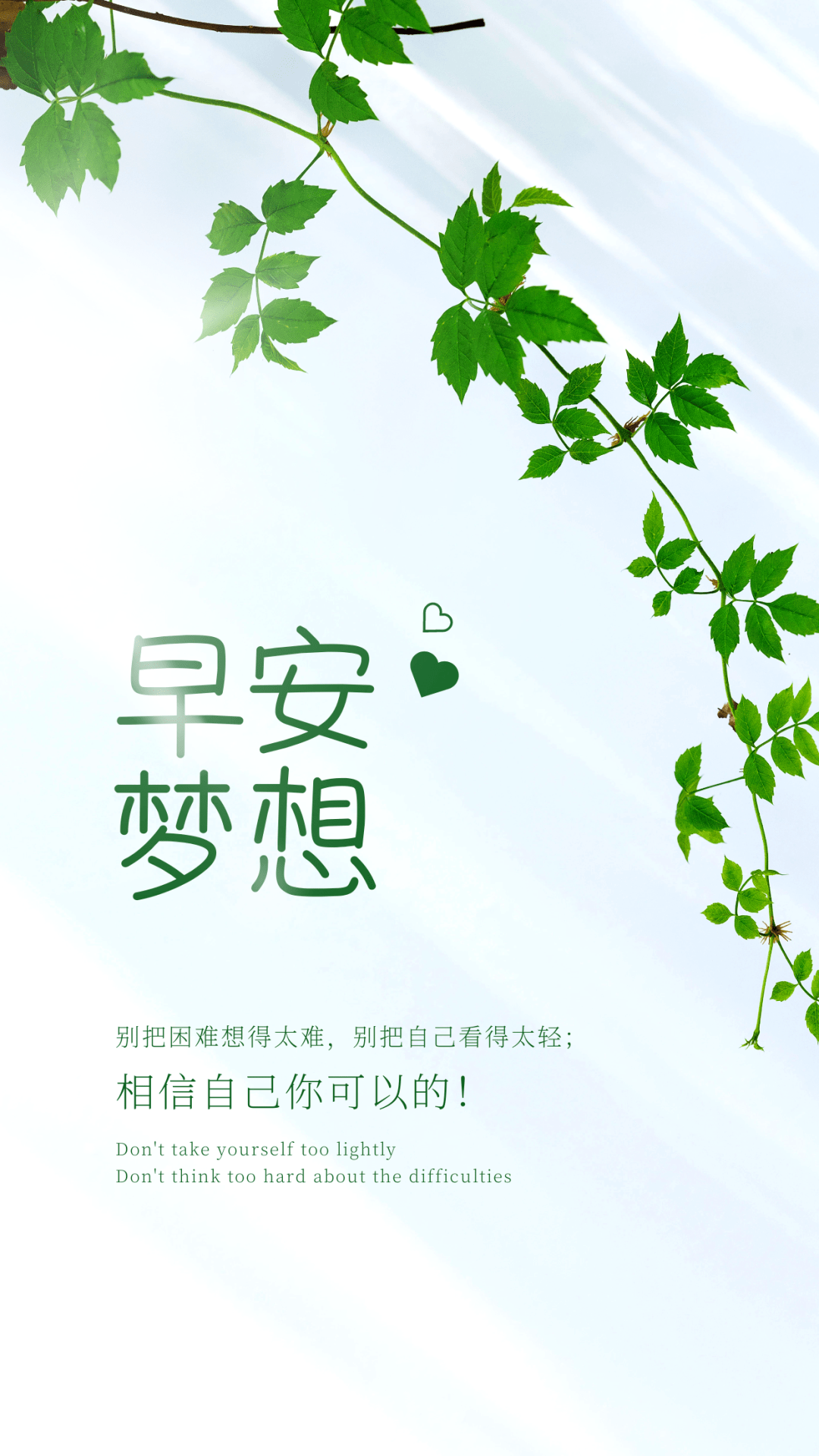 致 独一无二的你农历六月初一2021年07月星期六10一篇短文,一段美句