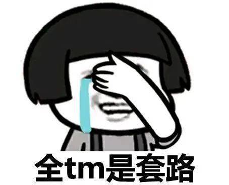姐妹|有效美白居然是这样的？据说90%的人都在无效美白