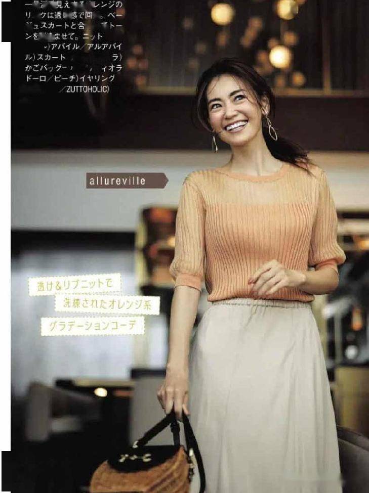 女人怎样穿搭更高级有气质 061b37f396524fa195773a9c10de728a.jpeg